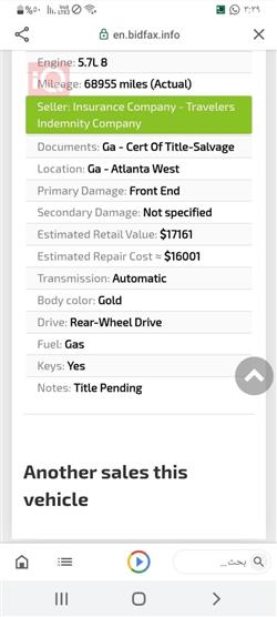 دودج تشارجر